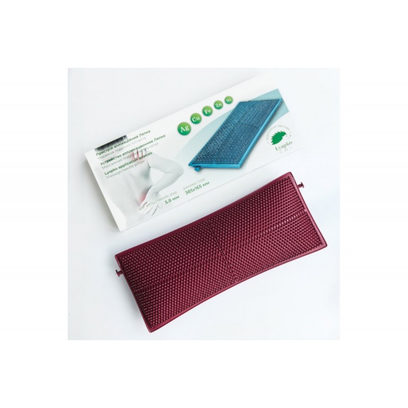 Dr. Lyapko Massage-Nadelkissen 5,8 – 1856 Nadeln | aufblasbar
